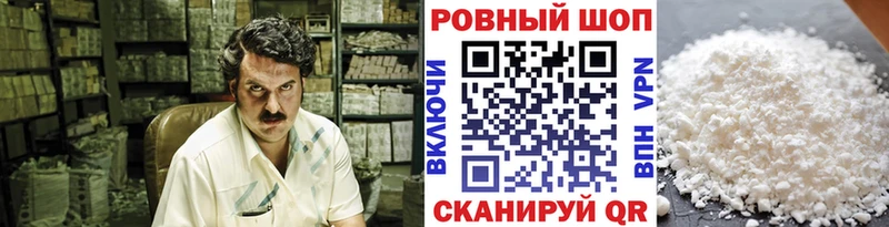 Наркотические вещества Пыть-Ях Alpha-PVP  COCAIN  Амфетамин  Бошки Шишки  Меф мяу мяу 