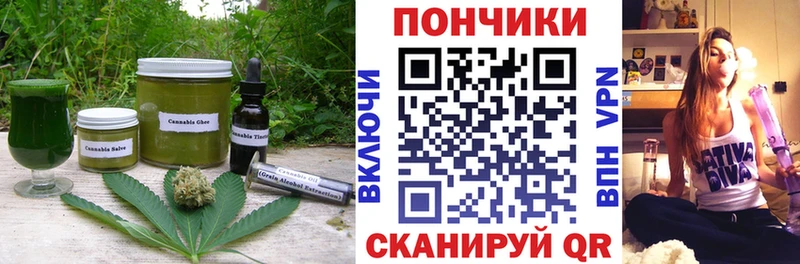Печенье с ТГК марихуана Пыть-Ях