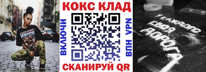 купить  сайты  Пыть-Ях  Cocaine VHQ 