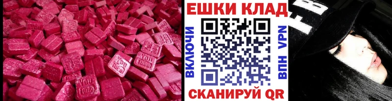 Ecstasy Дубай  Пыть-Ях 