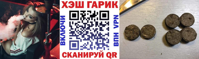 ГАШИШ Изолятор Пыть-Ях
