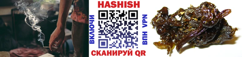 ГАШИШ хэш дарнет шоп Пыть-Ях
