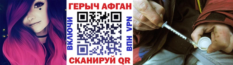 ГЕРОИН Heroin  Пыть-Ях 