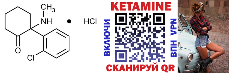 КЕТАМИН VHQ наркота Пыть-Ях