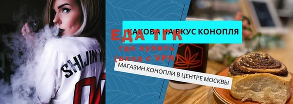 героин Белокуриха