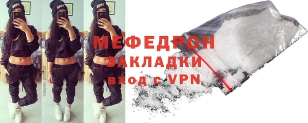 ALPHA-PVP Белоозёрский