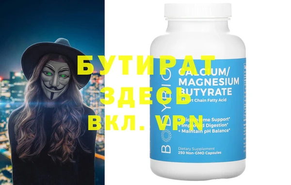 прущие грибы Беломорск