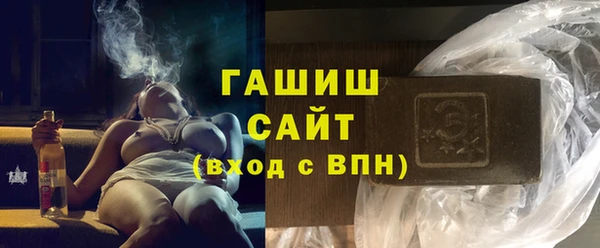 ALPHA-PVP Белоозёрский
