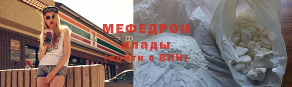 сатива Пересвет