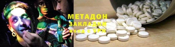 героин Белокуриха