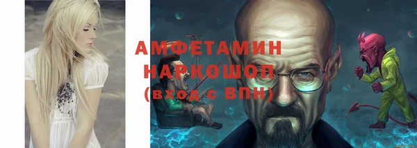 ALPHA-PVP Белоозёрский