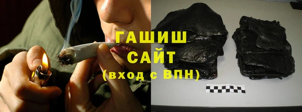 героин Белокуриха