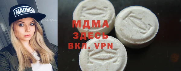 героин Белокуриха
