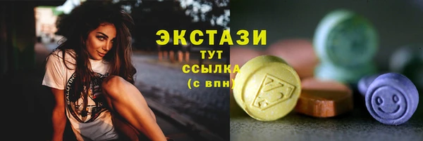прущие грибы Беломорск