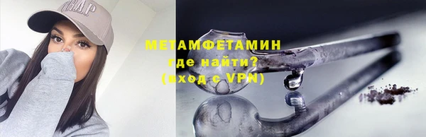героин Белокуриха