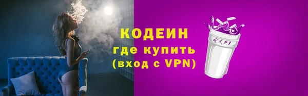MESCALINE Переславль-Залесский