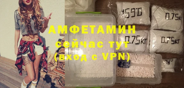 ALPHA-PVP Белоозёрский