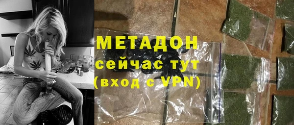 ALPHA-PVP Белоозёрский
