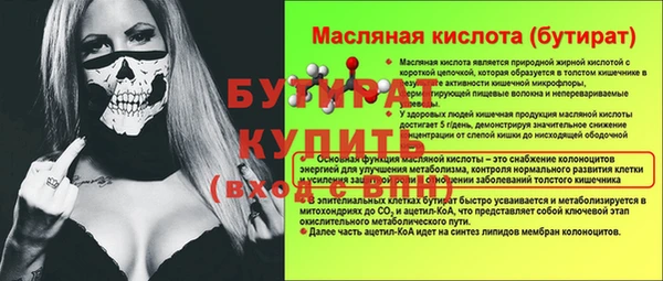 героин Белокуриха