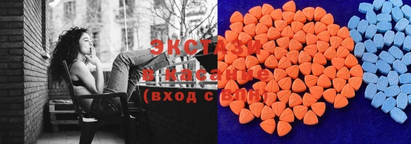 ALPHA-PVP Белоозёрский