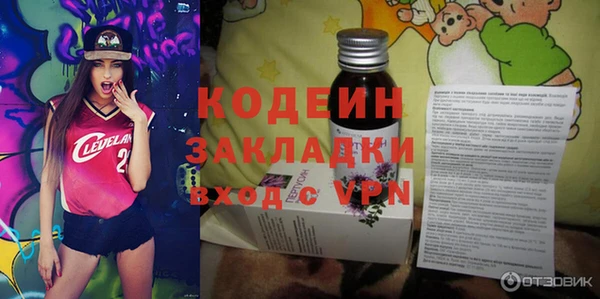ALPHA-PVP Белоозёрский