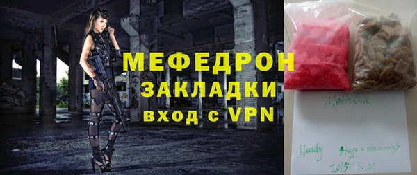 прущие грибы Беломорск