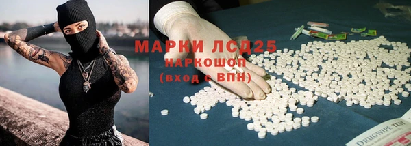 ALPHA-PVP Белоозёрский