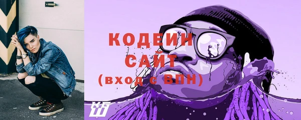 ALPHA-PVP Белоозёрский