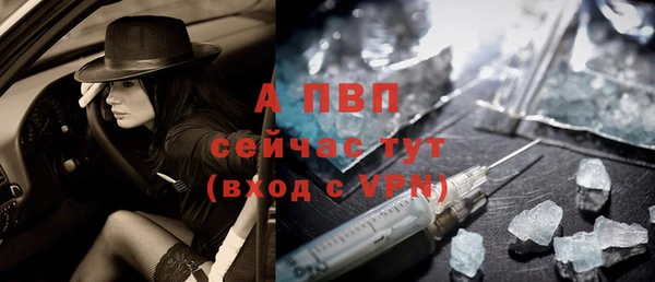 ALPHA-PVP Белоозёрский