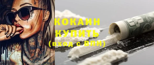 героин Белокуриха