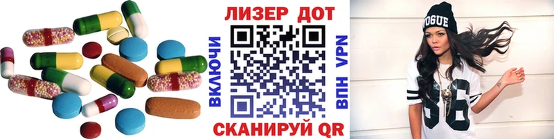 ЛСД экстази ecstasy  Пыть-Ях 