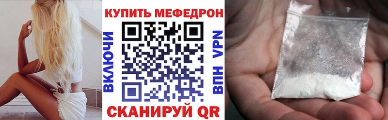 Меф кристаллы  Пыть-Ях 