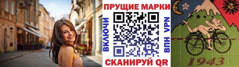 Марки 25I-NBOMe 1500мкг  хочу   Пыть-Ях 