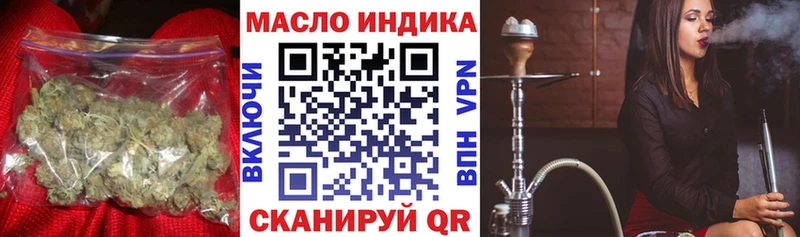 Дистиллят ТГК жижа  гидра ссылка  Пыть-Ях 